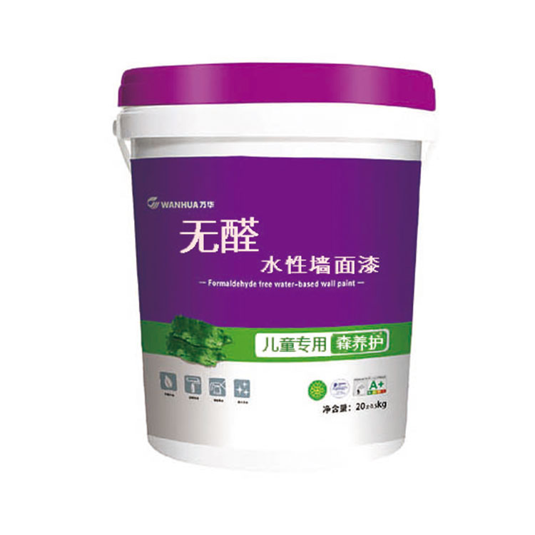 無醛水性墻面漆兒童專用森養(yǎng)護(hù)